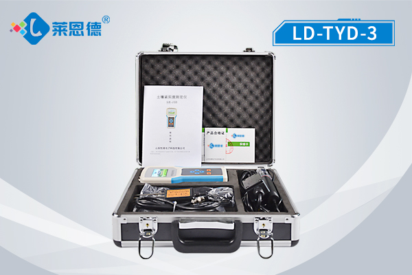 如何使用土壤緊實(shí)度速測儀？土壤緊實(shí)度速測儀儀器保養(yǎng)