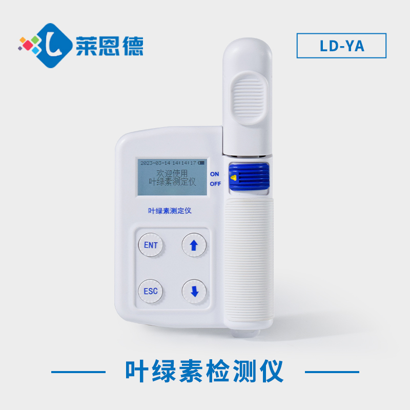 葉綠素檢測(cè)儀是什么？葉綠素檢測(cè)儀的作用介紹