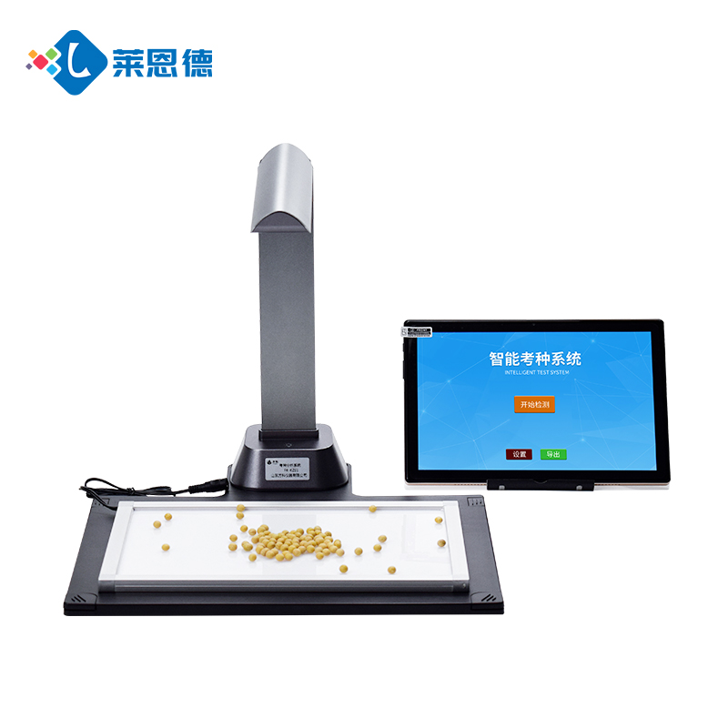 如何實(shí)現(xiàn)種子精準(zhǔn)檢測(cè)？考種儀的工作原理是什么？