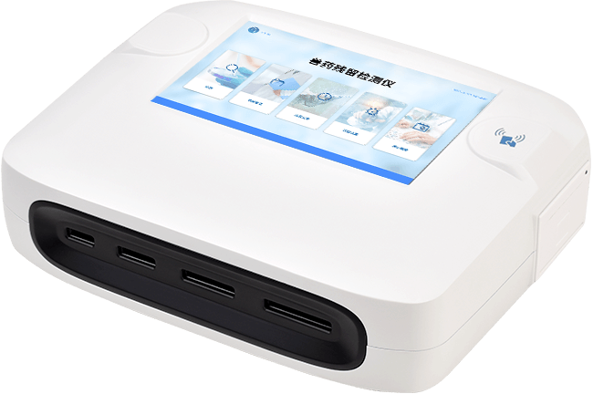 藥物殘留檢測(cè)儀器