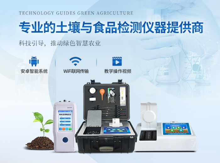 空氣微生物采樣器