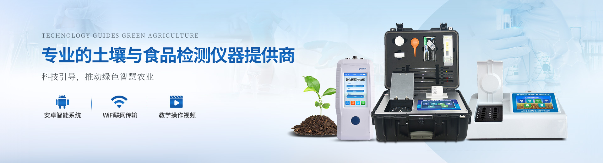 空氣微生物采樣器